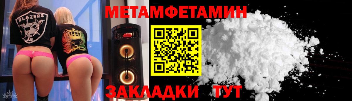 Амфетамин 98% Семёнов