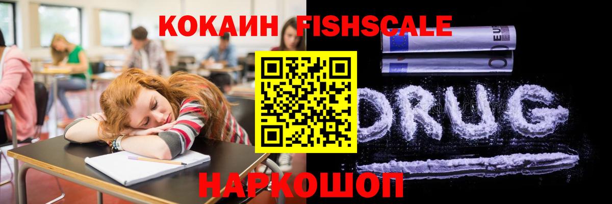 COCAIN Columbia Семёнов