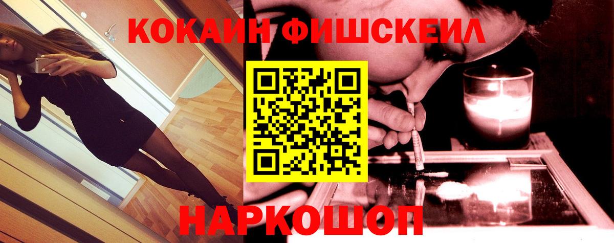 Cocaine 99%  Вход с VPN  COCAIN Колумбийский  Семёнов 