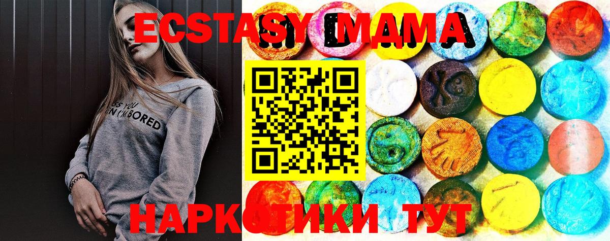 Экстази диски Семёнов