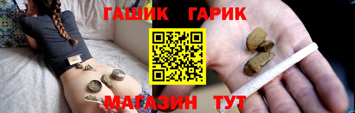 Гашиш индика сатива Семёнов