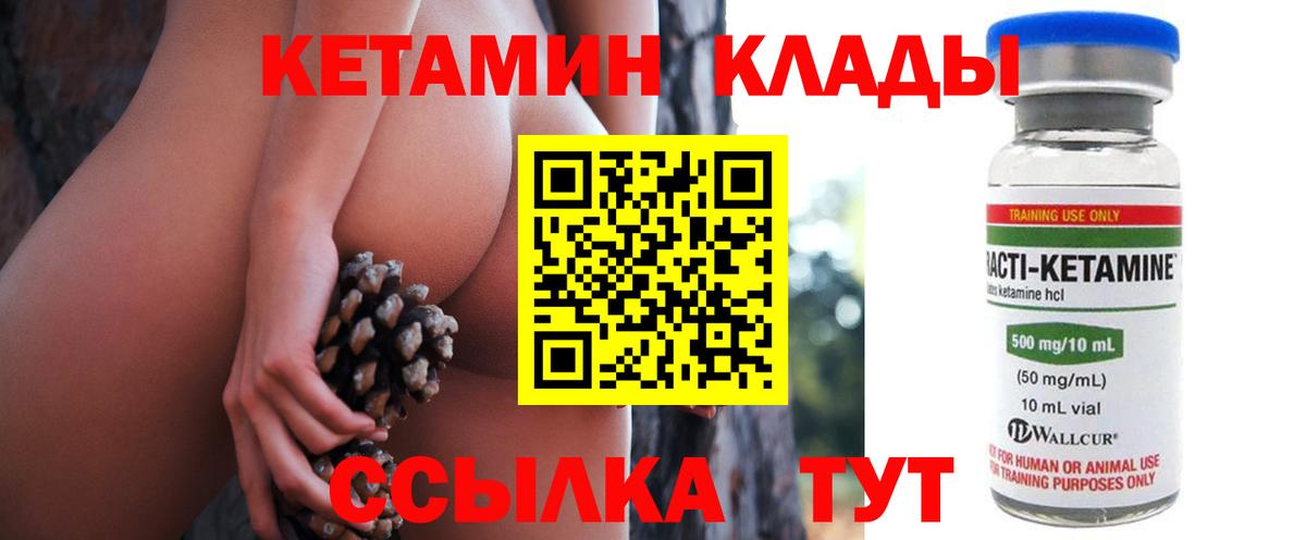 МАРИХУАНА  Вход с VPN  Семёнов  NBOMe  Меф   ГАШ  COCAIN 