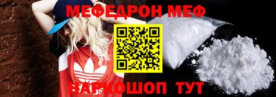 а пвп мука Будённовск