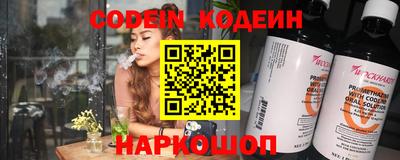 шишки Бузулук