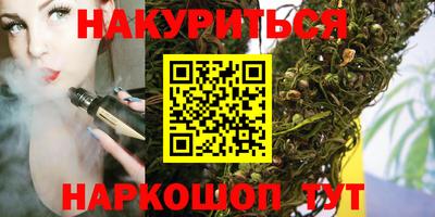 кокаин перу Бугуруслан
