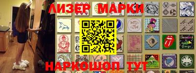 шишки Бузулук