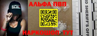 а пвп мука Будённовск