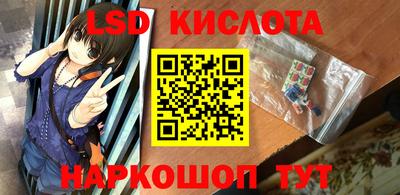 кокаин перу Бугуруслан