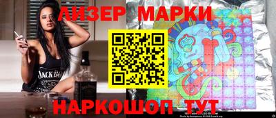 шишки Бузулук