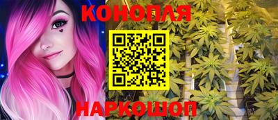 кокаин перу Бугуруслан