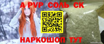 шишки Бузулук