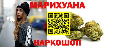 шишки Бузулук