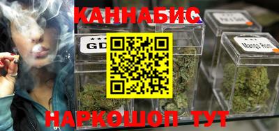 шишки Бузулук