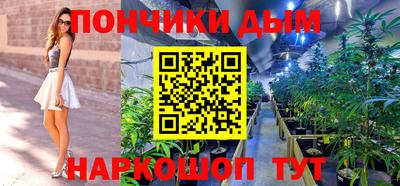 кокаин перу Бугуруслан