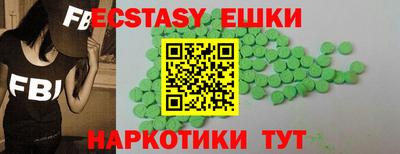 шишки Бузулук
