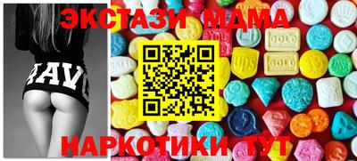 кокаин перу Бугуруслан