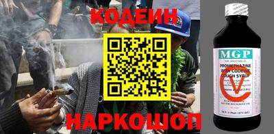 шишки Бузулук