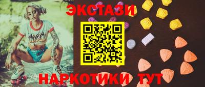 кокаин перу Бугуруслан