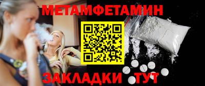 а пвп мука Будённовск