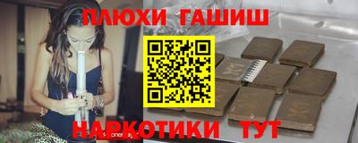 кокаин перу Бугуруслан