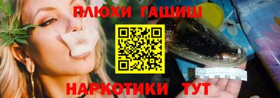 шишки Бузулук