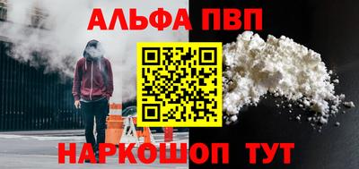 а пвп мука Будённовск