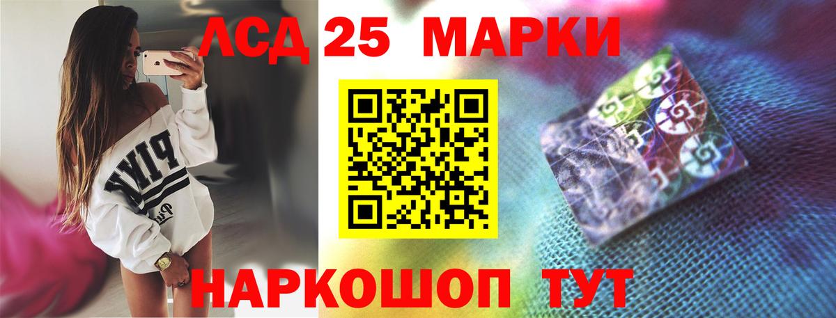 Семёнов  Лсд 25 экстази ecstasy  Вход с VPN 
