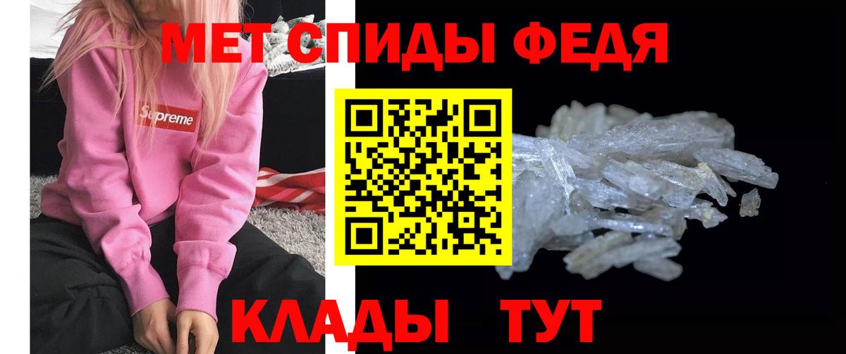 МЕТАМФЕТАМИН Methamphetamine  МЕТАМФЕТАМИН Methamphetamine  Семёнов  Вход с VPN 