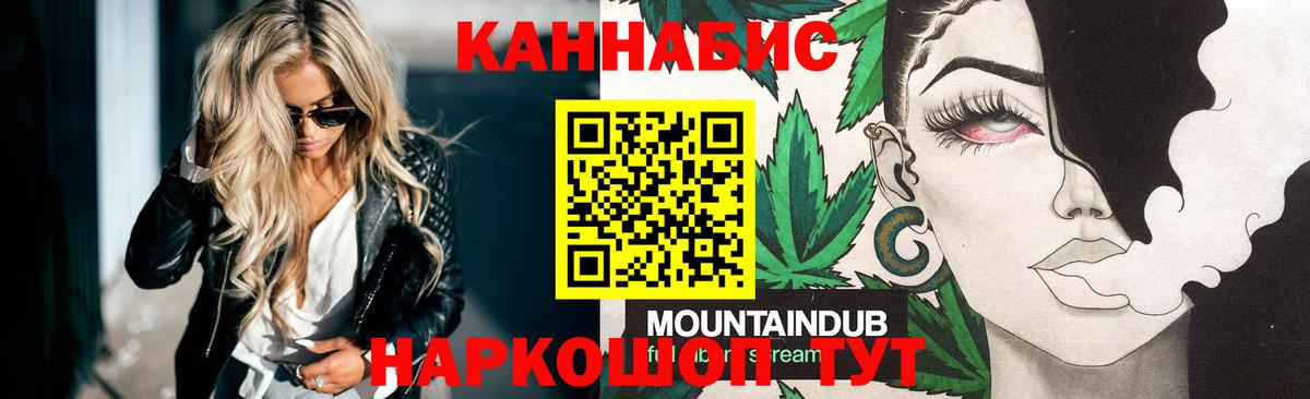 МАРИХУАНА Bruce Banner  Вход с VPN  Шишки марихуана марихуана  Семёнов 
