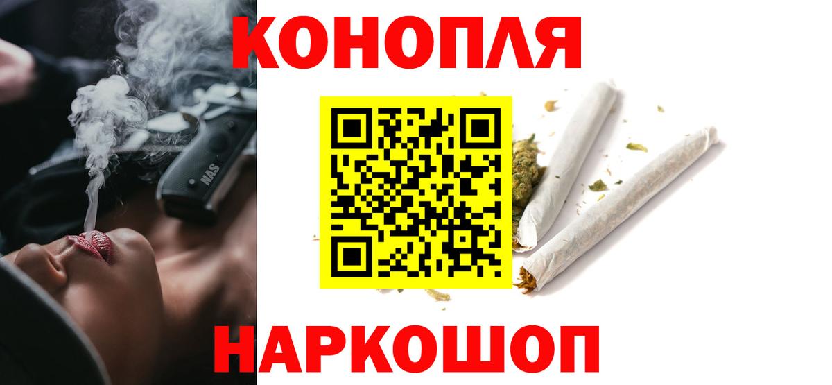 Бошки марихуана семена Семёнов